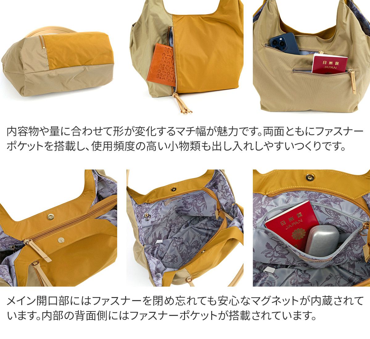 BASARA TYO バサラ ファビオ2 トートバッグ 1416766