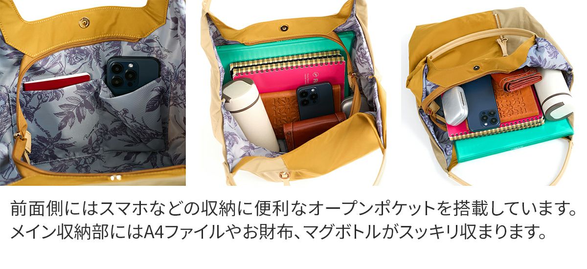 BASARA TYO バサラ ファビオ2 トートバッグ 1416766