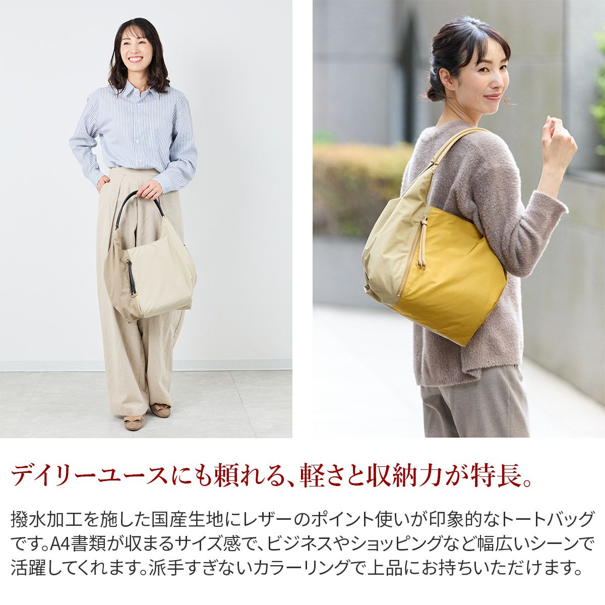 BASARA TYO バサラ ファビオ2 トートバッグ 1416766