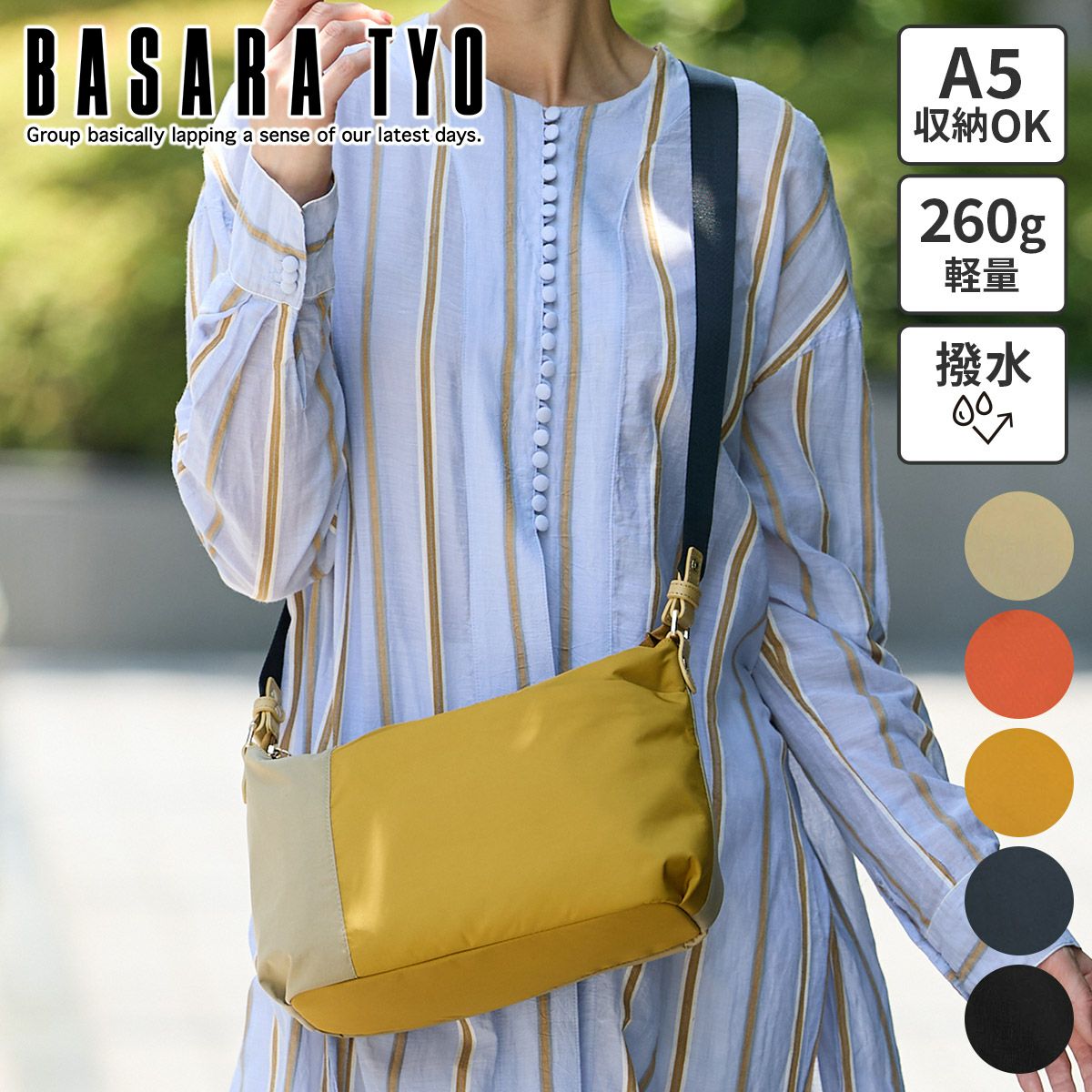 BASARA TYO バサラ ファビオ2 ショルダーバッグ 1416765