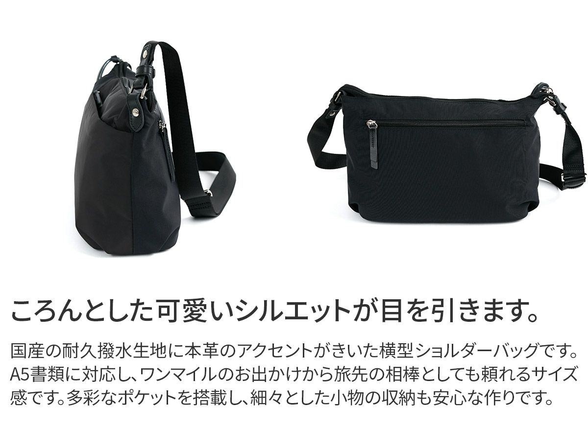 BASARA TYO バサラ ファビオ2 ショルダーバッグ 1416765