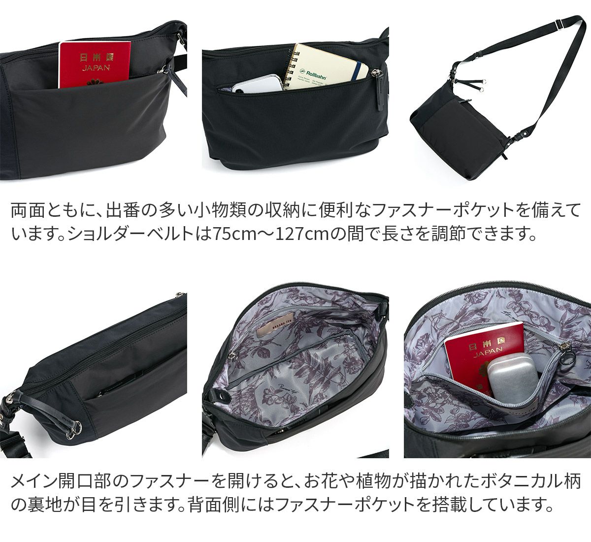 BASARA TYO バサラ ファビオ2 ショルダーバッグ 1416765