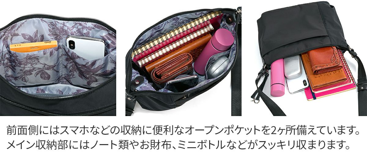 BASARA TYO バサラ ファビオ2 ショルダーバッグ 1416765