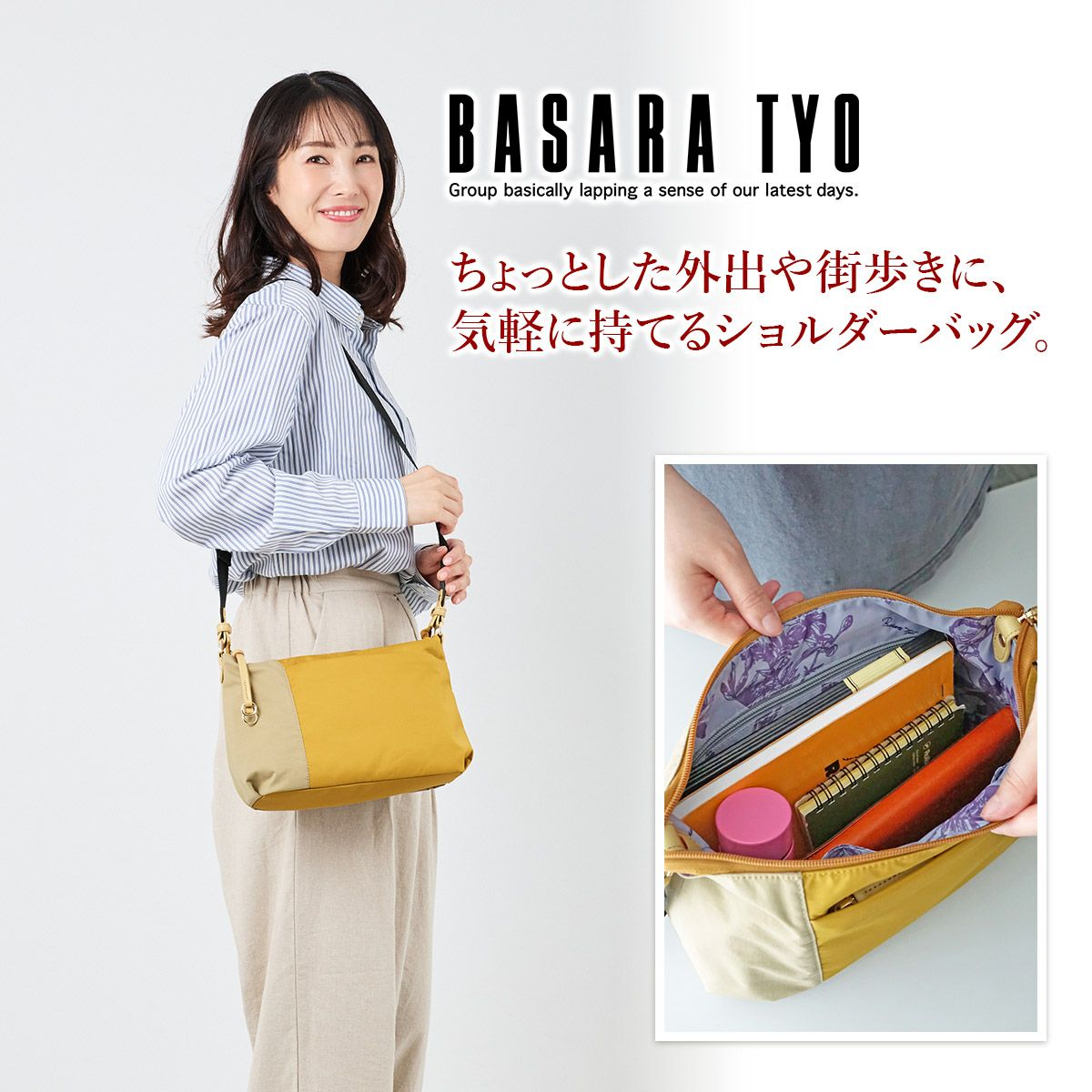 BASARA TYO バサラ ファビオ2 ショルダーバッグ 1416765
