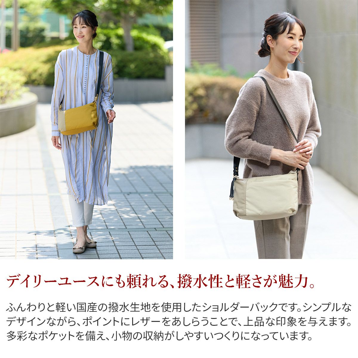 BASARA TYO バサラ ファビオ2 ショルダーバッグ 1416765