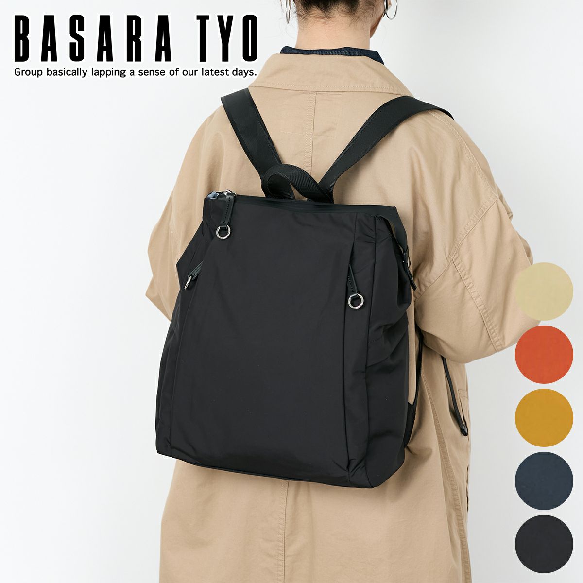 BASARA TYO バサラ ファビオ2 リュック 1416764