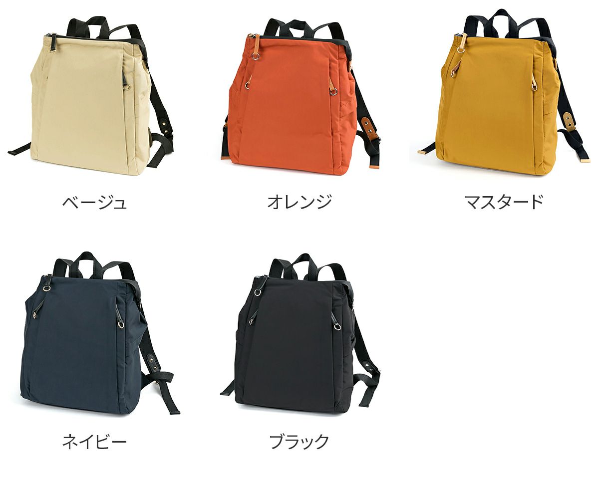 BASARA TYO バサラ ファビオ2 リュック 1416764