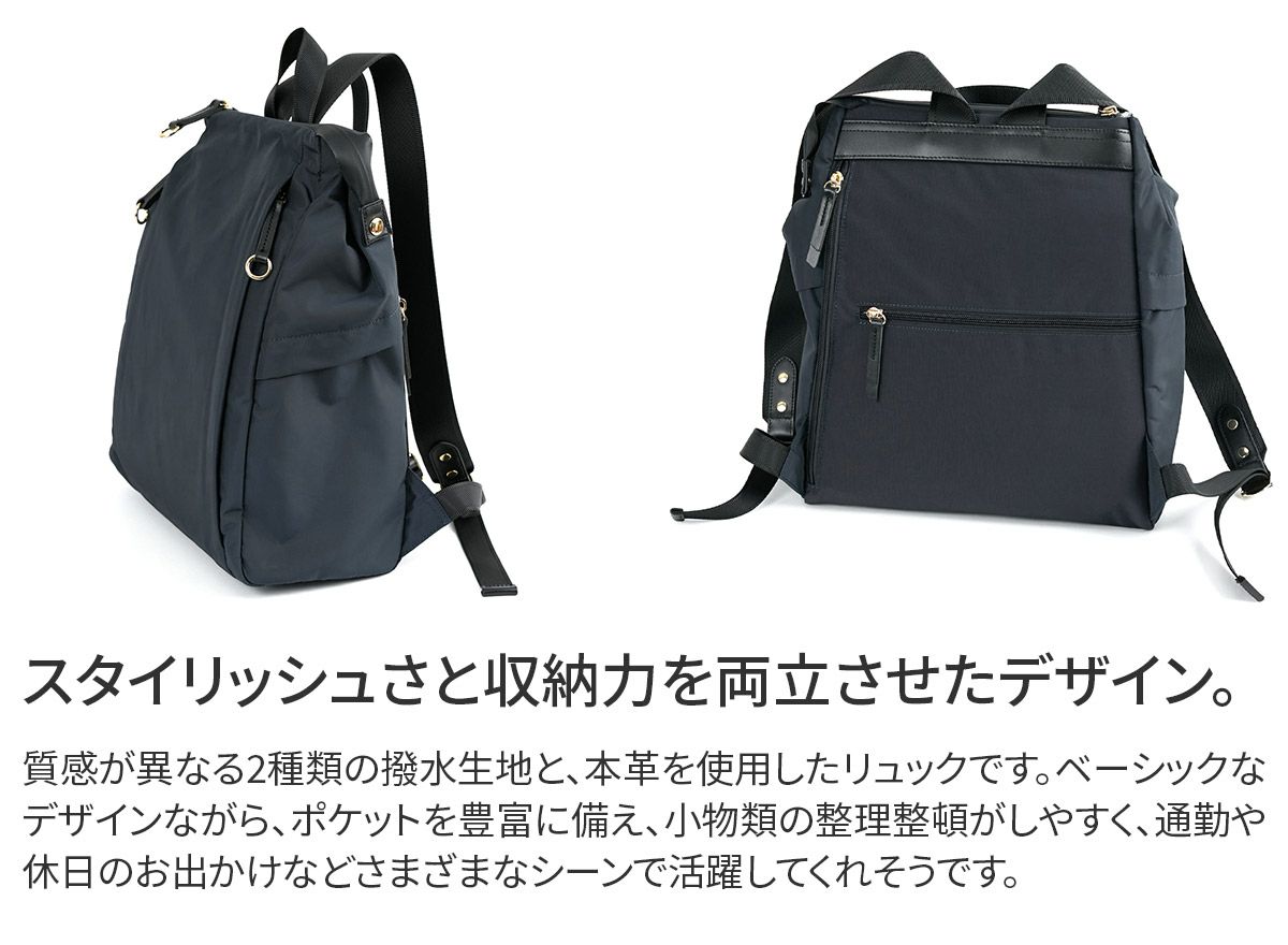 BASARA TYO バサラ ファビオ2 リュック 1416764