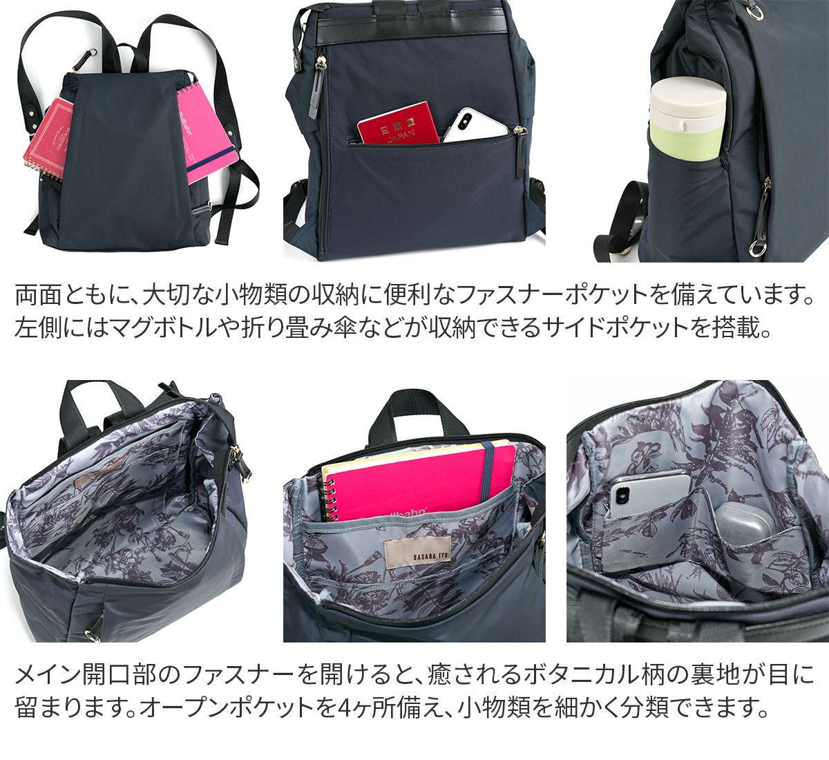 BASARA TYO バサラ ファビオ2 リュック 1416764