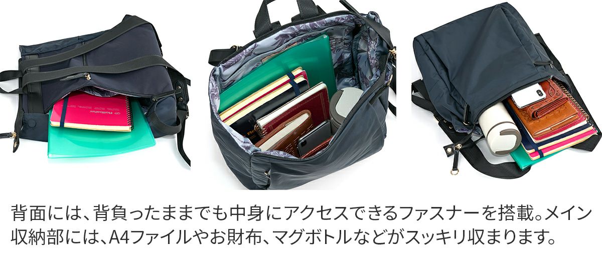 BASARA TYO バサラ ファビオ2 リュック 1416764