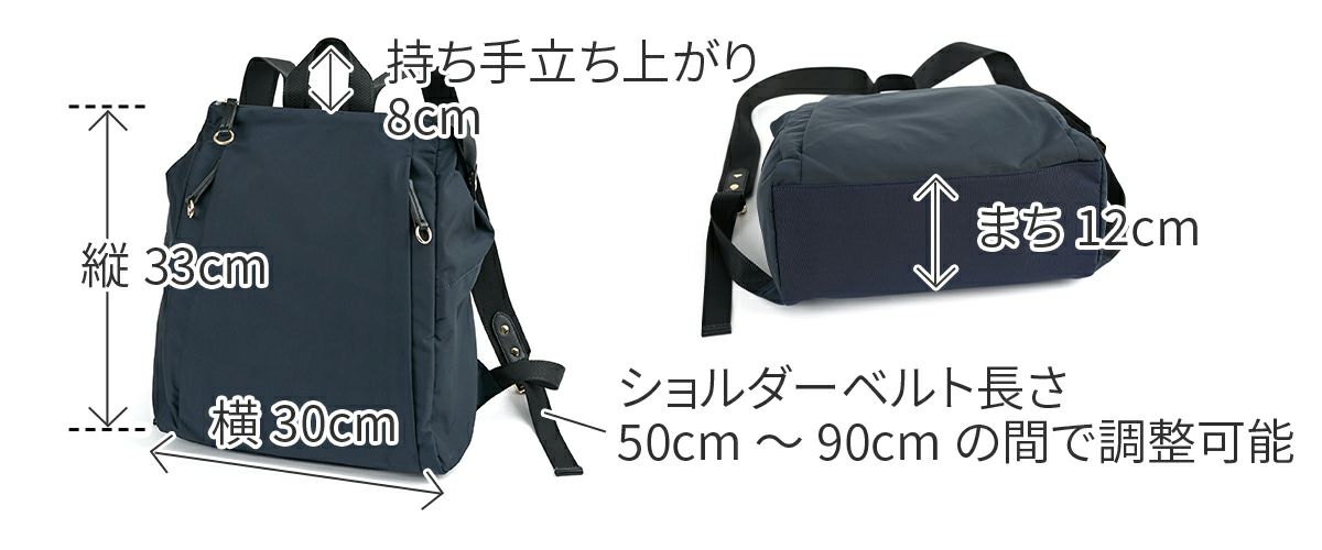 BASARA TYO バサラ ファビオ2 リュック 1416764