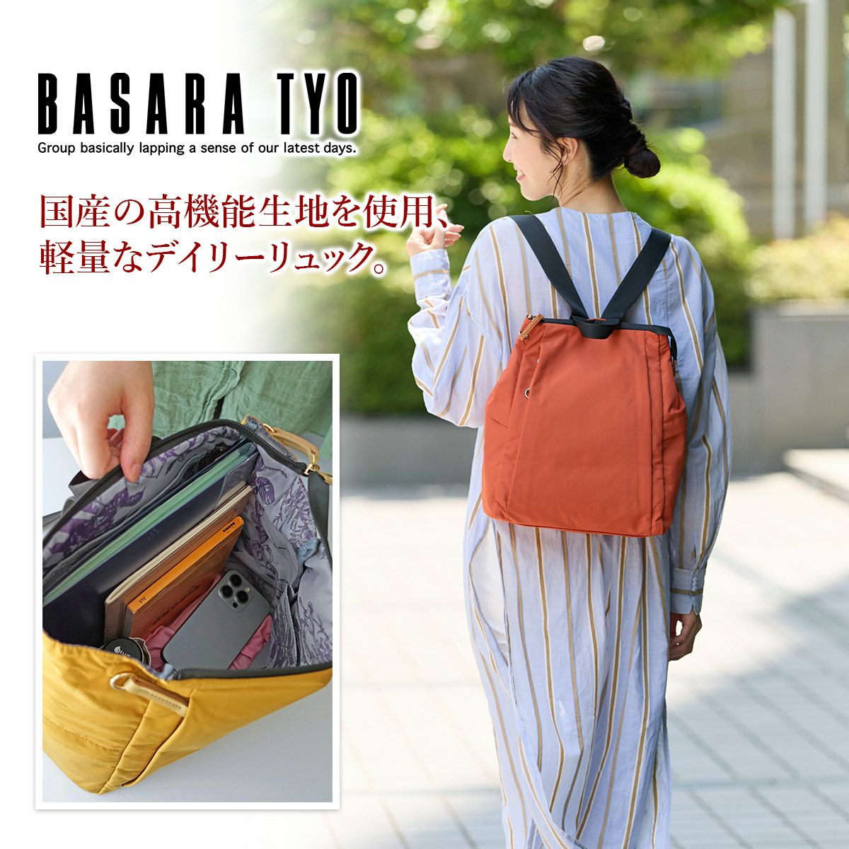 BASARA TYO バサラ ファビオ2 リュック 1416764