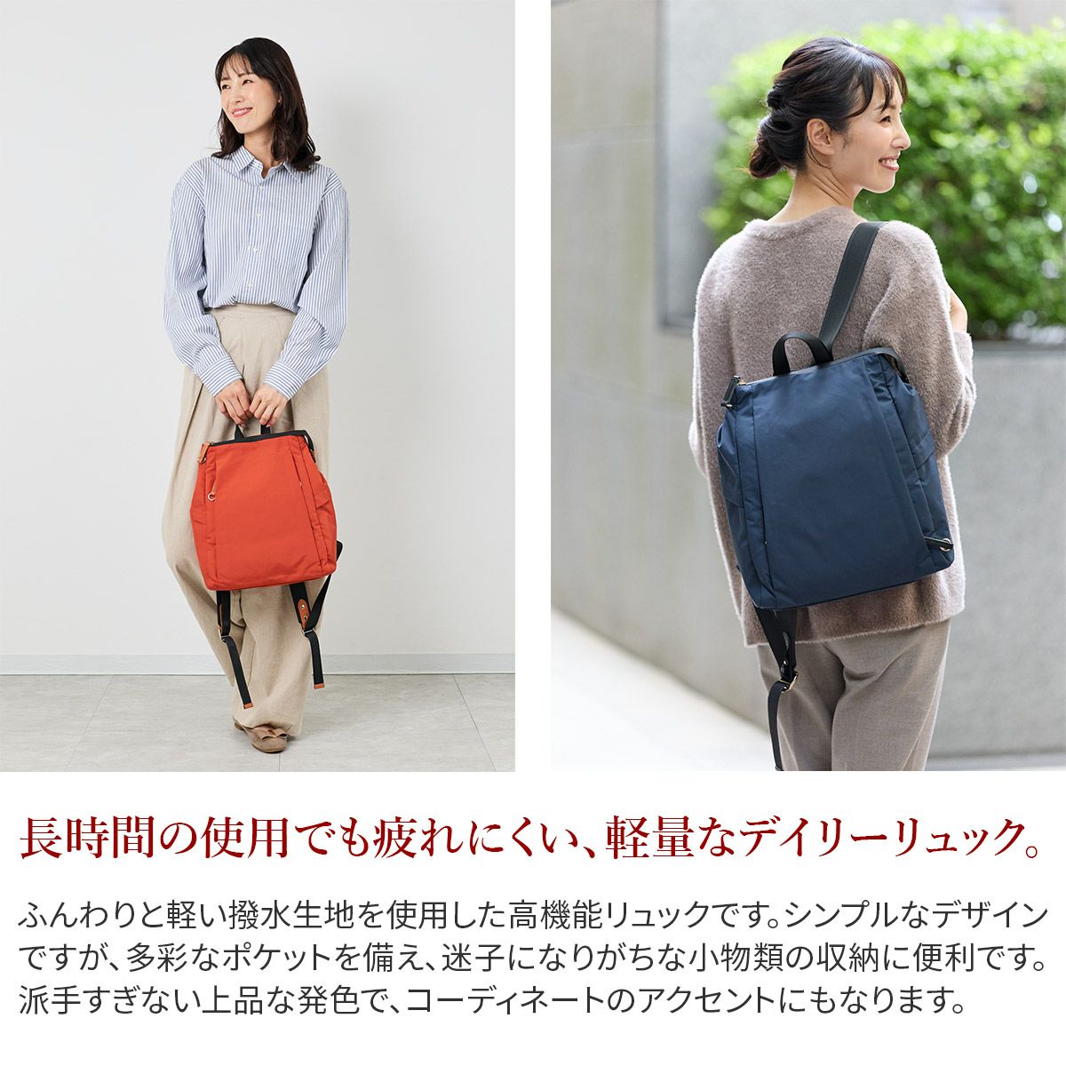 BASARA TYO バサラ ファビオ2 リュック 1416764