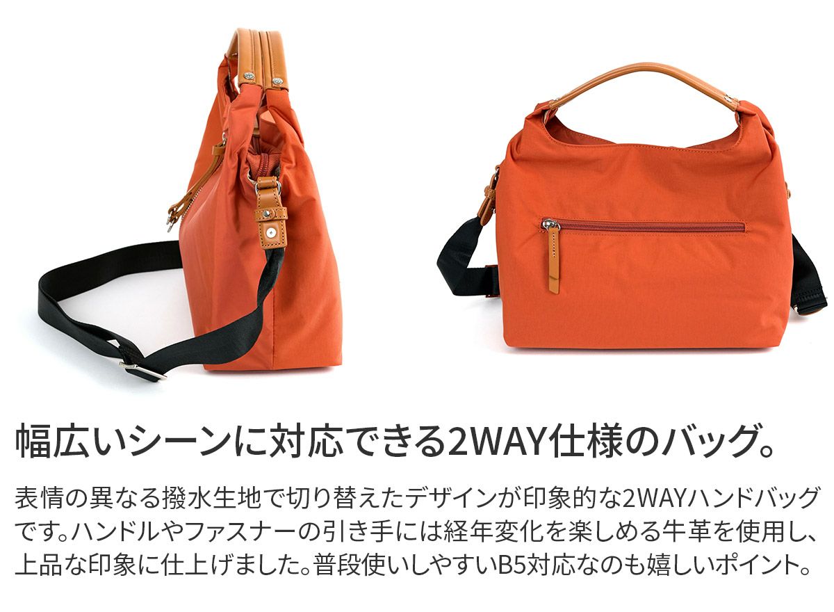 BASARA TYO バサラ ファビオ2 2WAYハンドバッグ 1416760