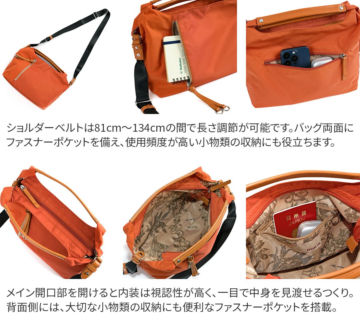 BASARA TYO バサラ ファビオ2 2WAYハンドバッグ 1416760