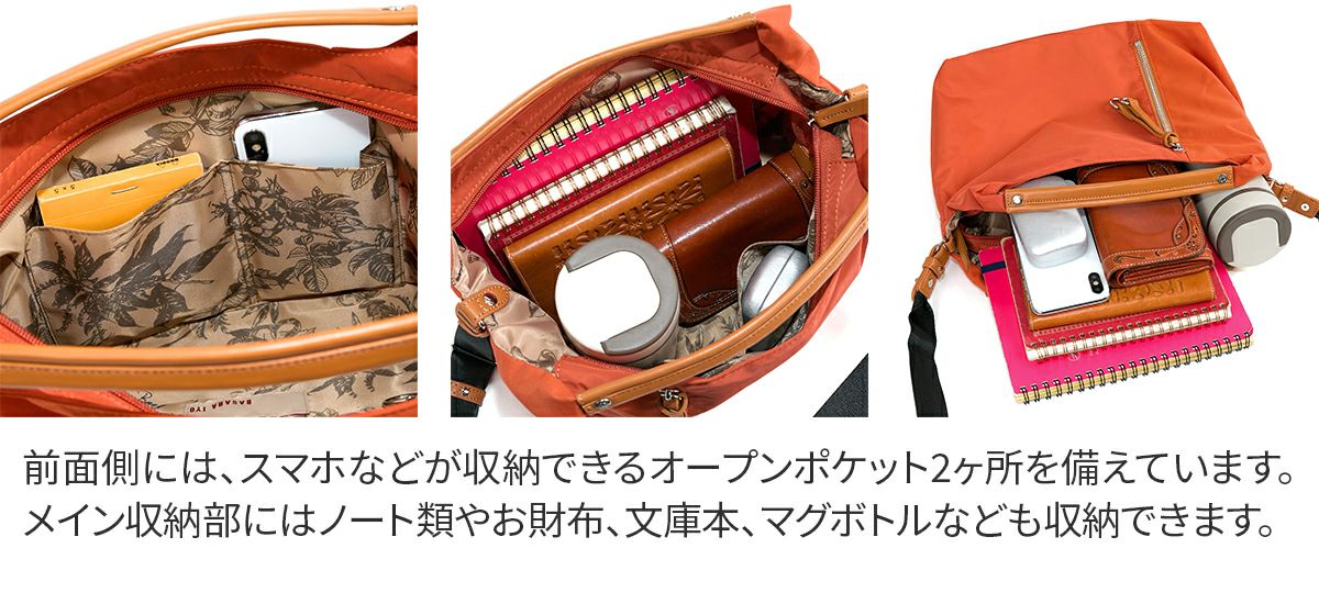 BASARA TYO バサラ ファビオ2 2WAYハンドバッグ 1416760