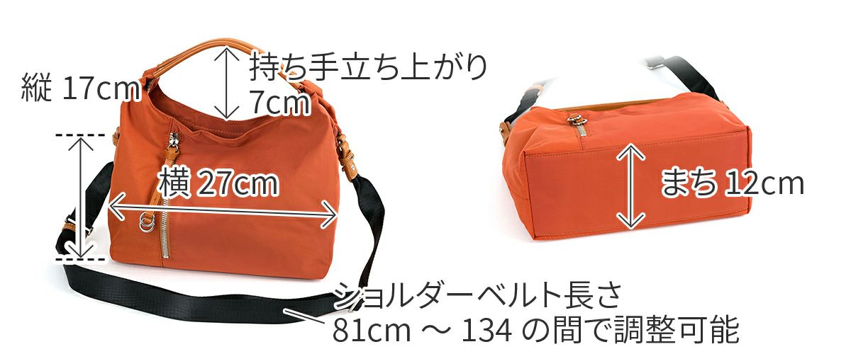 BASARA TYO バサラ ファビオ2 2WAYハンドバッグ 1416760