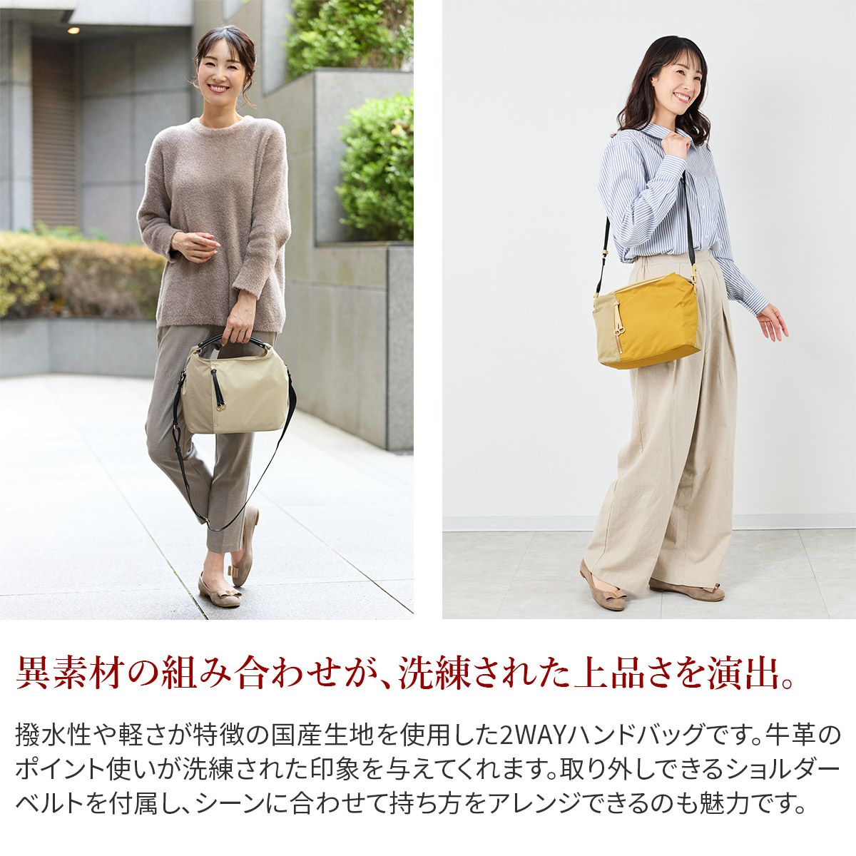 BASARA TYO バサラ ファビオ2 2WAYハンドバッグ 1416760