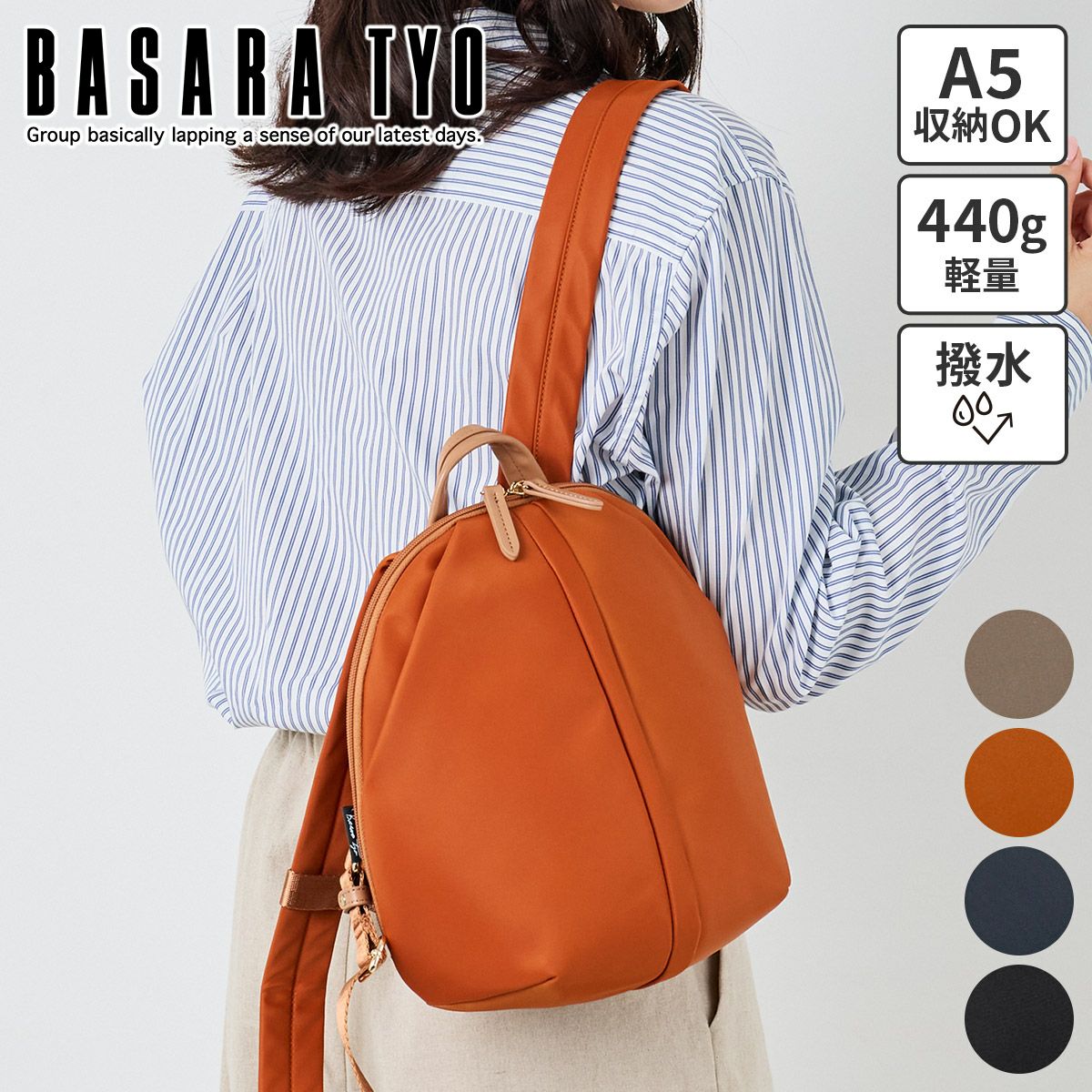 BASARA TYO バサラ デュケム リュック 1415066