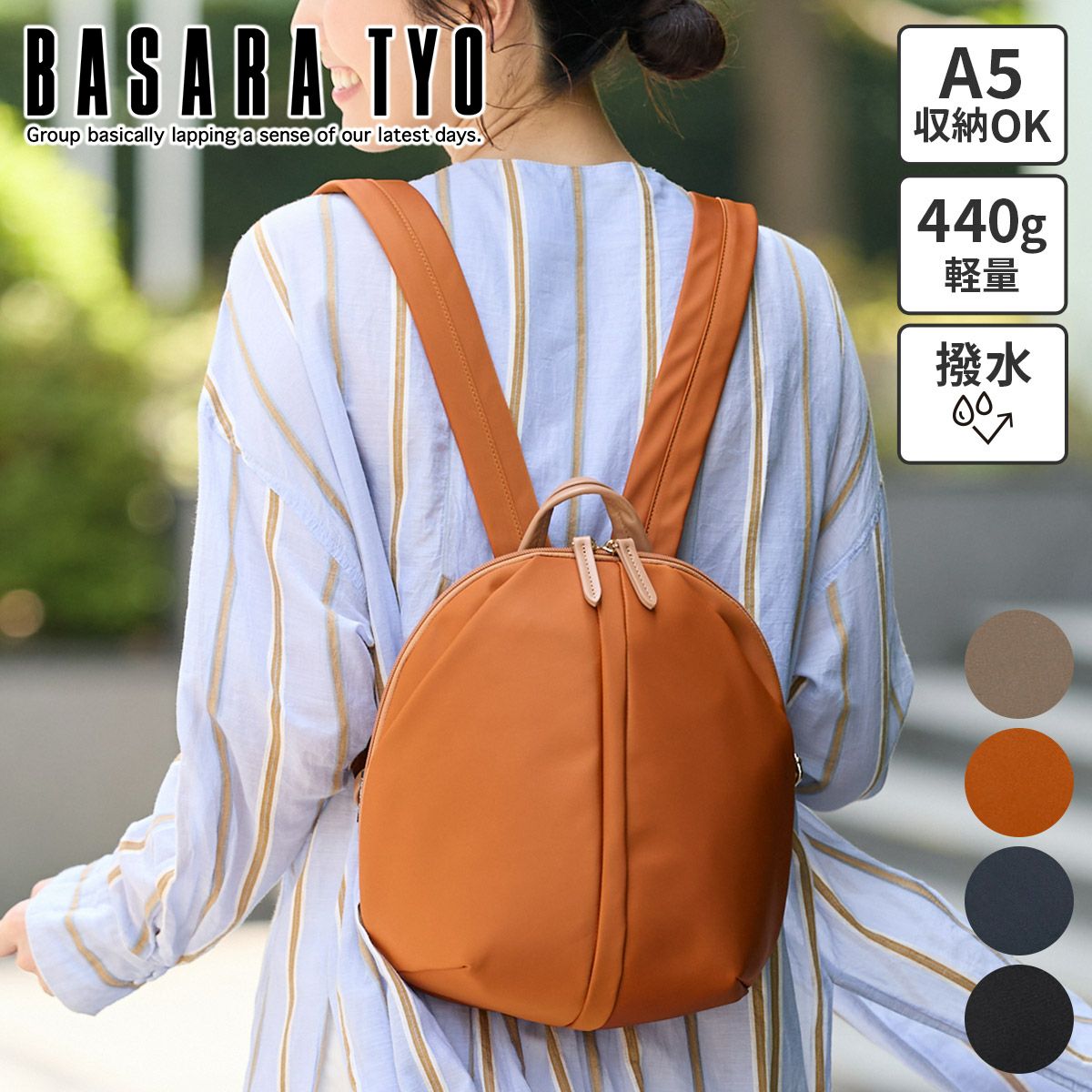 BASARA TYO バサラ デュケム リュック 1415066