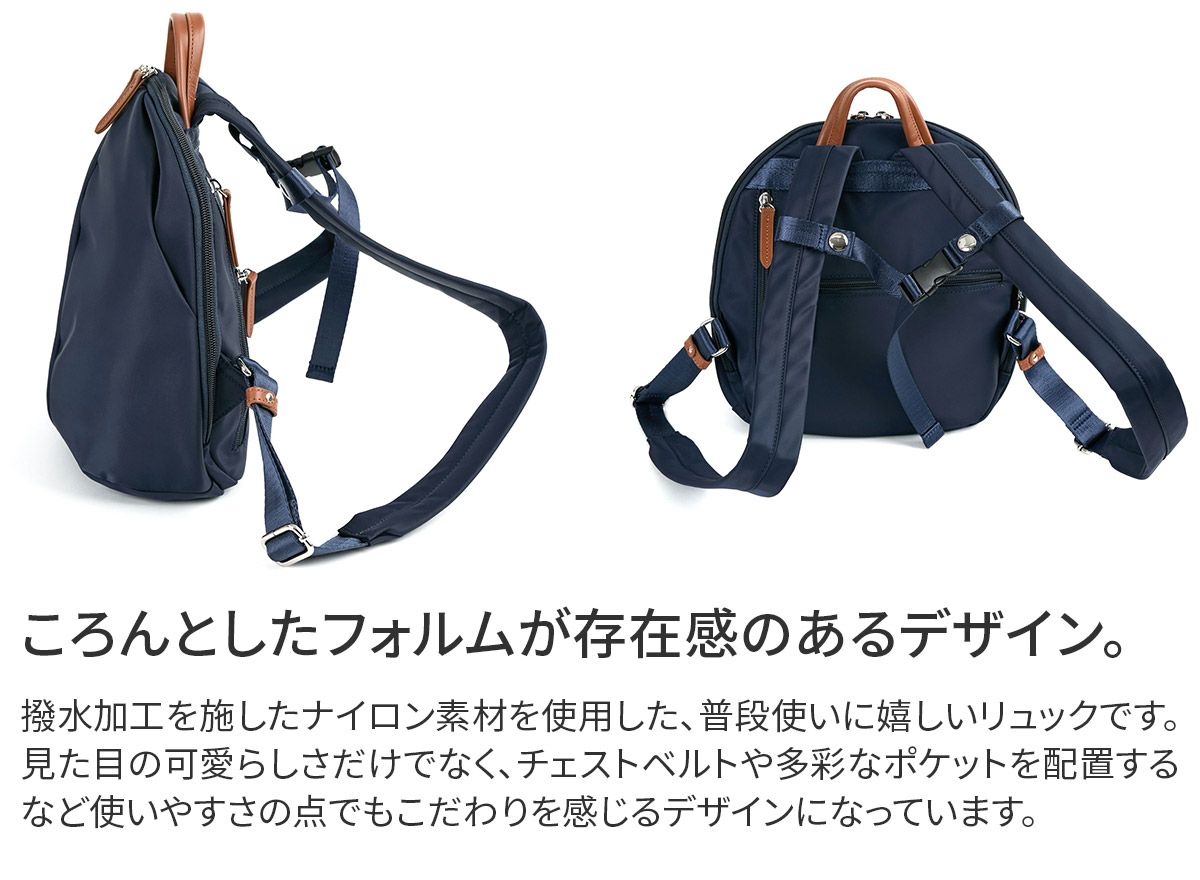 BASARA TYO バサラ デュケム リュック 1415066