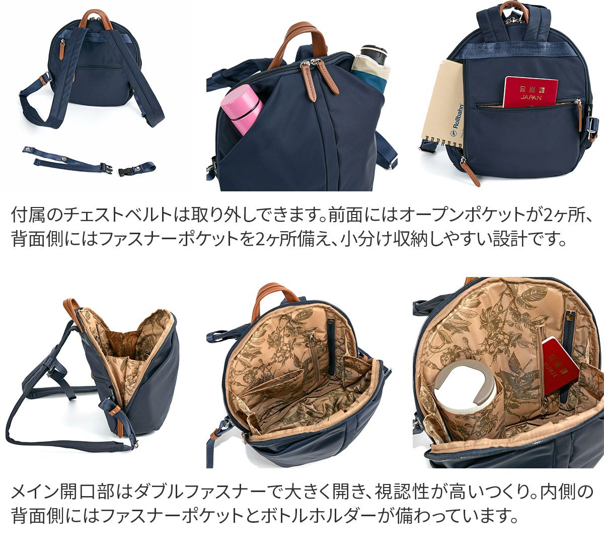 BASARA TYO バサラ デュケム リュック 1415066