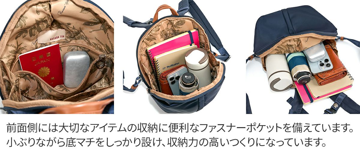 BASARA TYO バサラ デュケム リュック 1415066