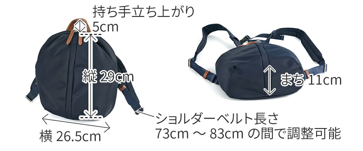 BASARA TYO バサラ デュケム リュック 1415066