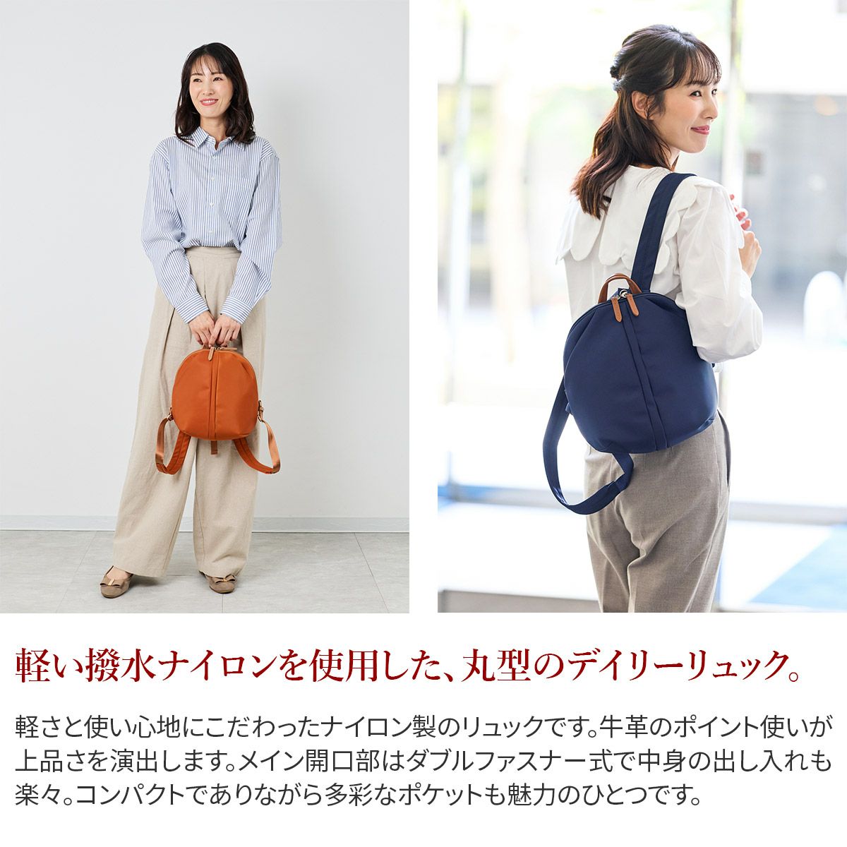 BASARA TYO バサラ デュケム リュック 1415066