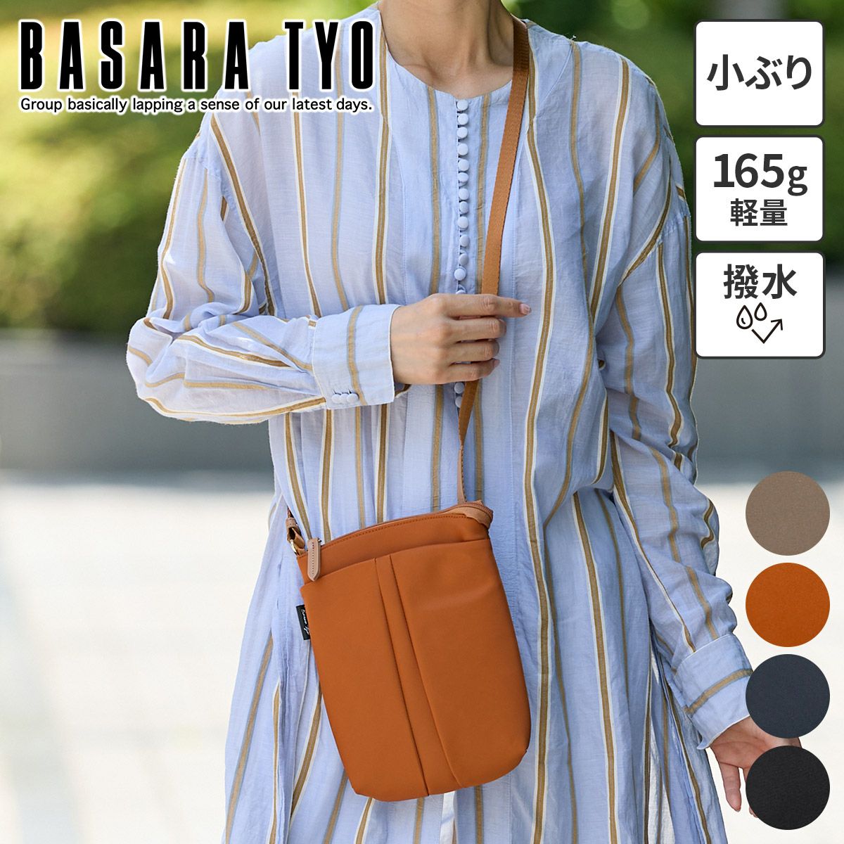 BASARA TYO バサラ デュケム ミニショルダーバッグ 1415065