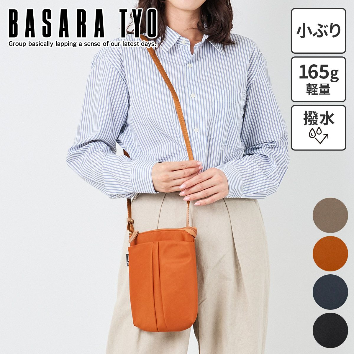BASARA TYO バサラ デュケム ミニショルダーバッグ 1415065