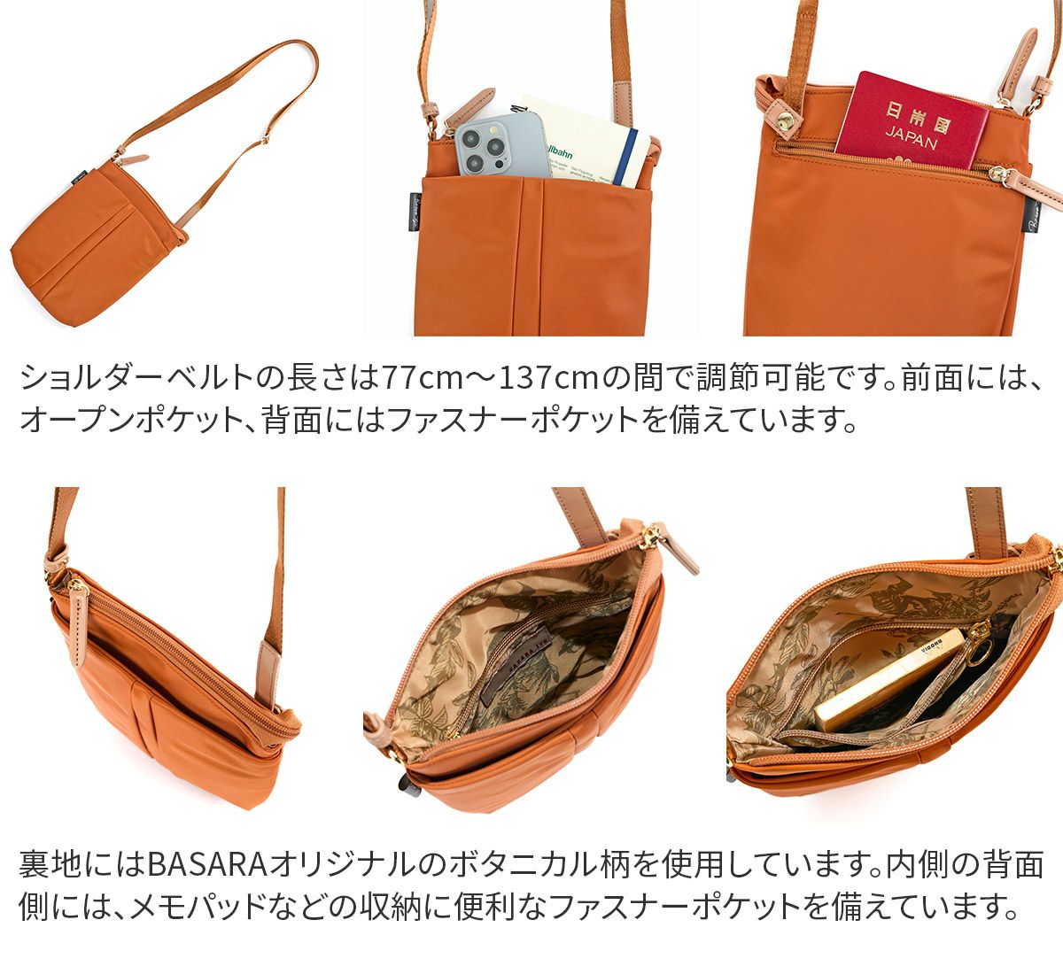 BASARA TYO バサラ デュケム ミニショルダーバッグ 1415065