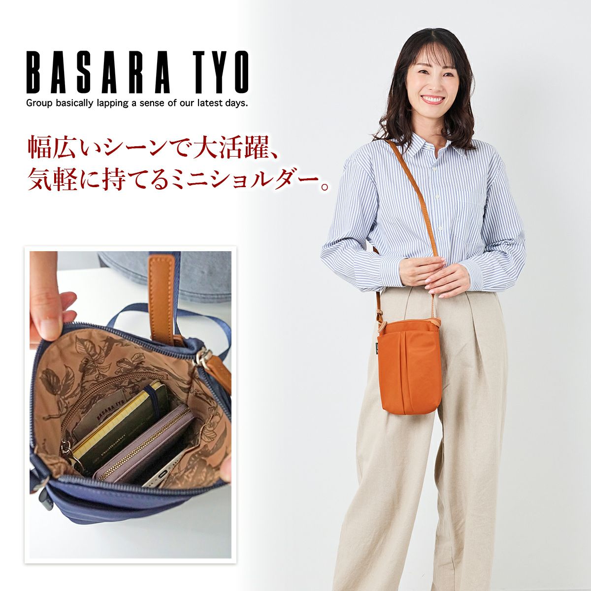 BASARA TYO バサラ デュケム ミニショルダーバッグ 1415065