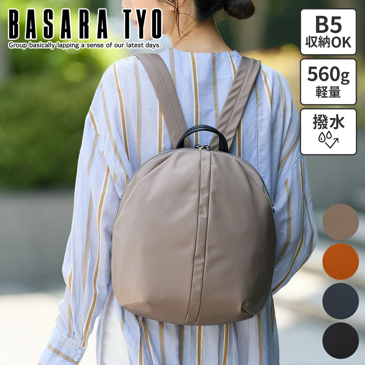 BASARA TYO バサラ デュケム リュック 1415064