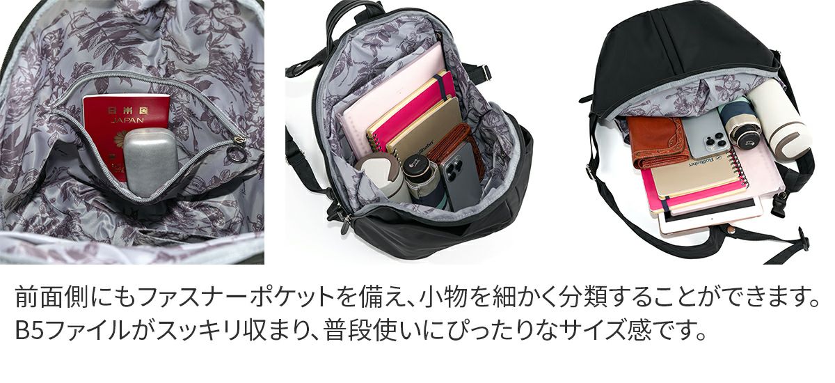 BASARA TYO バサラ デュケム リュック 1415064