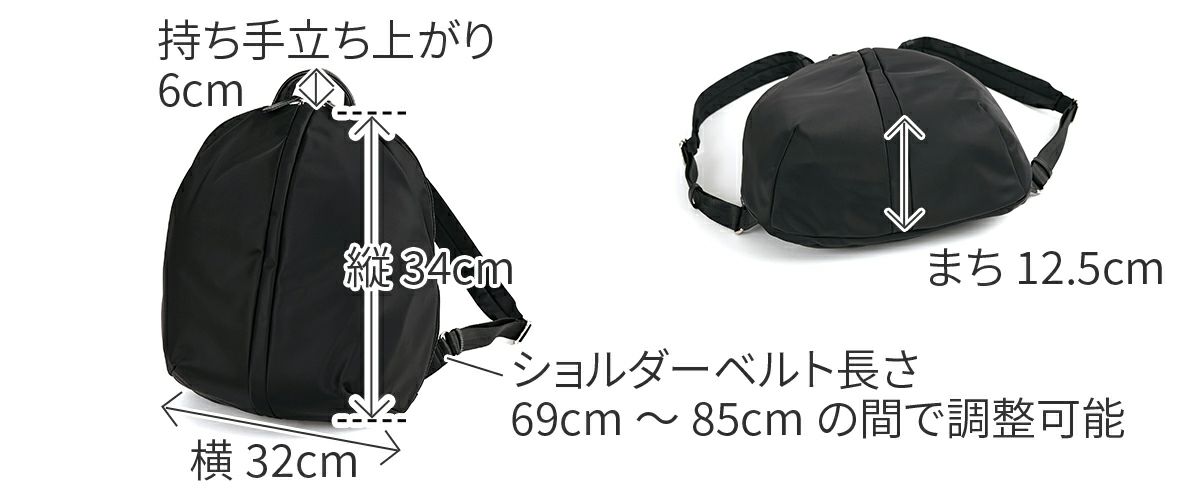 BASARA TYO バサラ デュケム リュック 1415064