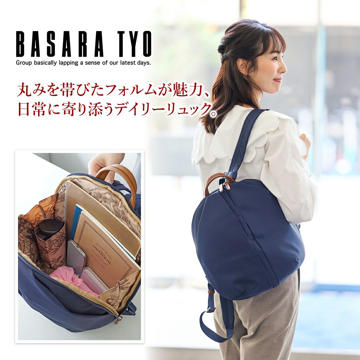 BASARA TYO バサラ デュケム リュック 1415064