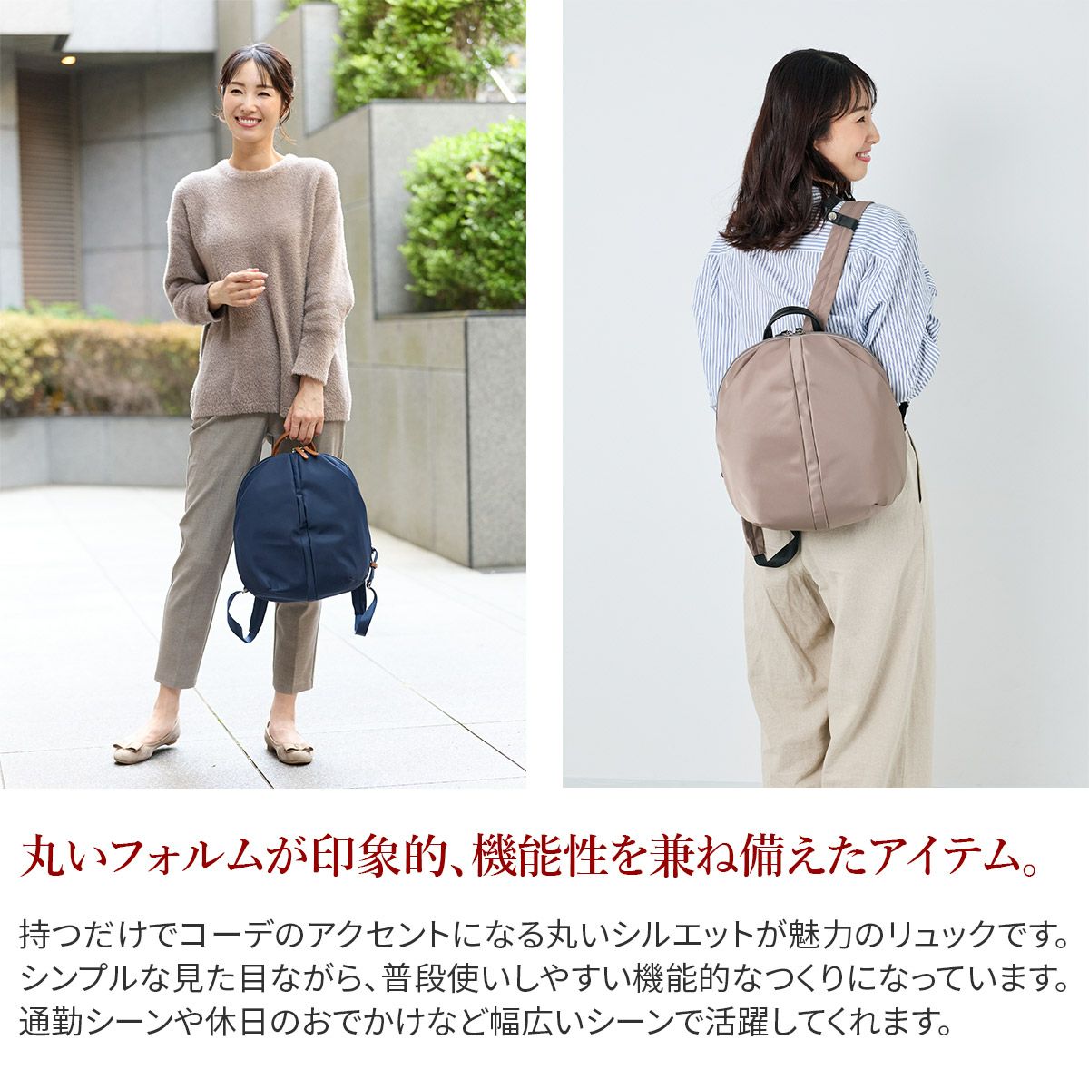 BASARA TYO バサラ デュケム リュック 1415064