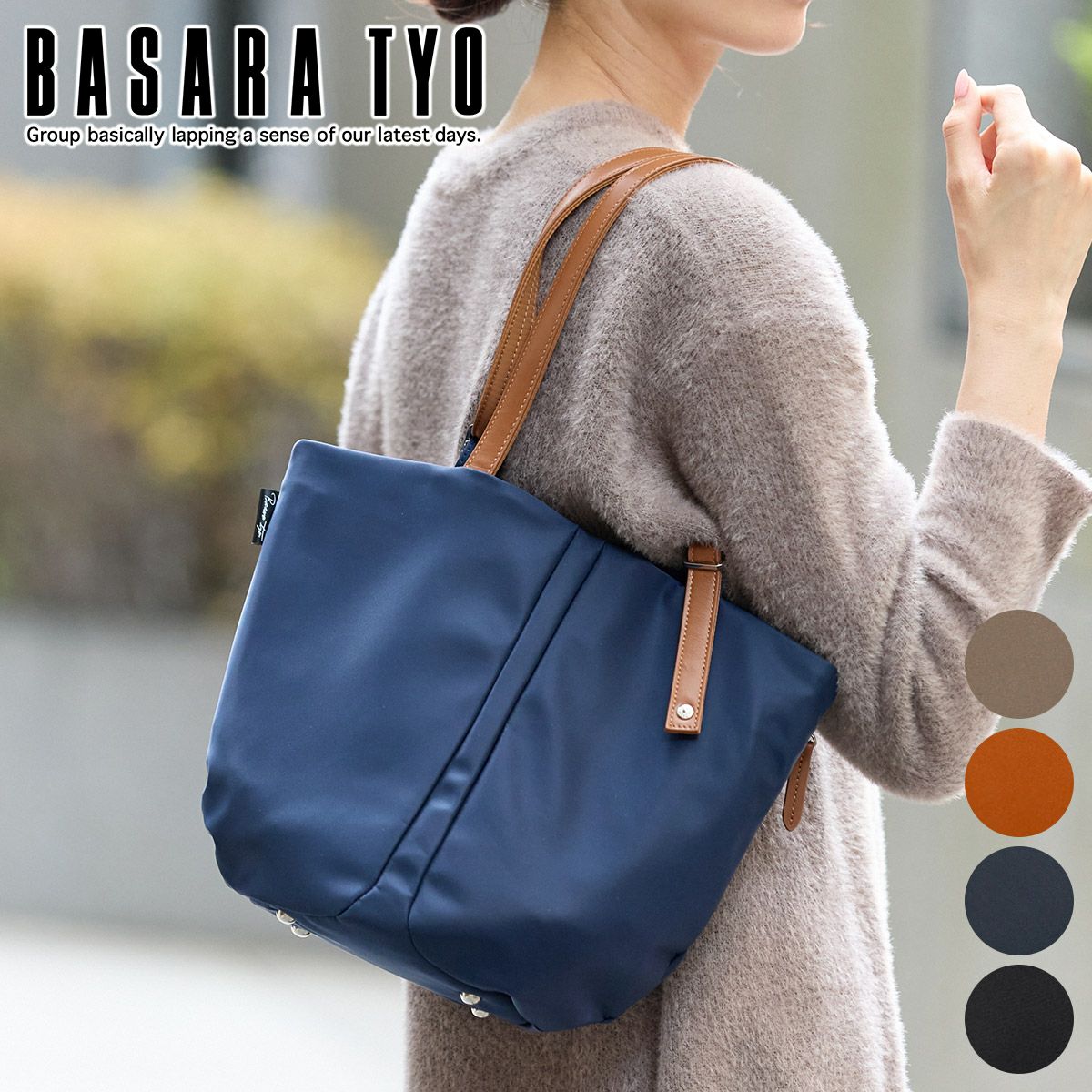 BASARA TYO バサラ デュケム トートバッグ 1415063