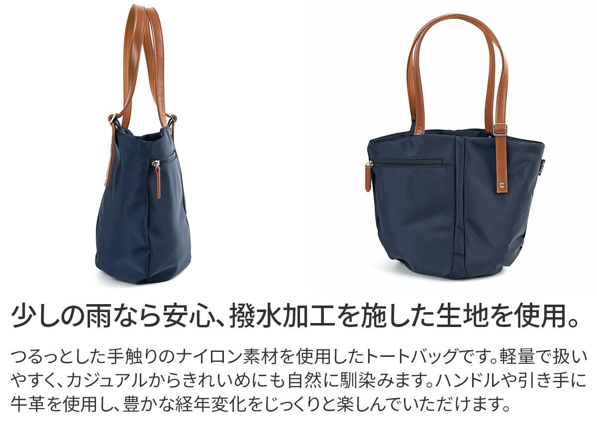 BASARA TYO バサラ デュケム トートバッグ 1415063