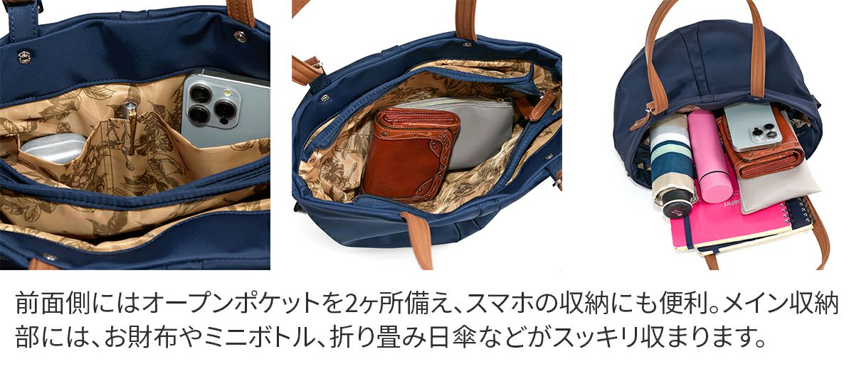 BASARA TYO バサラ デュケム トートバッグ 1415063