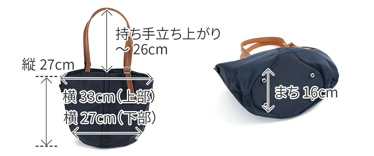 BASARA TYO バサラ デュケム トートバッグ 1415063