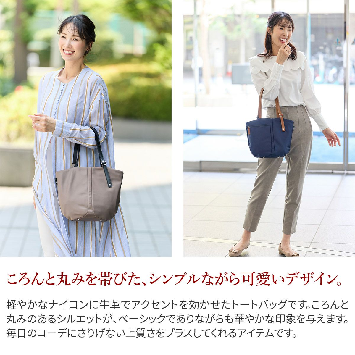 BASARA TYO バサラ デュケム トートバッグ 1415063