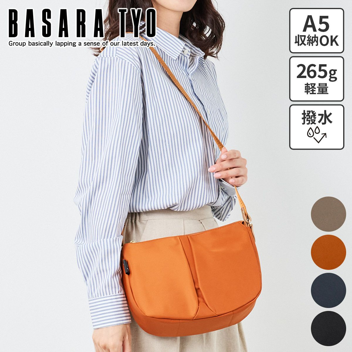 BASARA TYO バサラ デュケム ショルダーバッグ 1415061