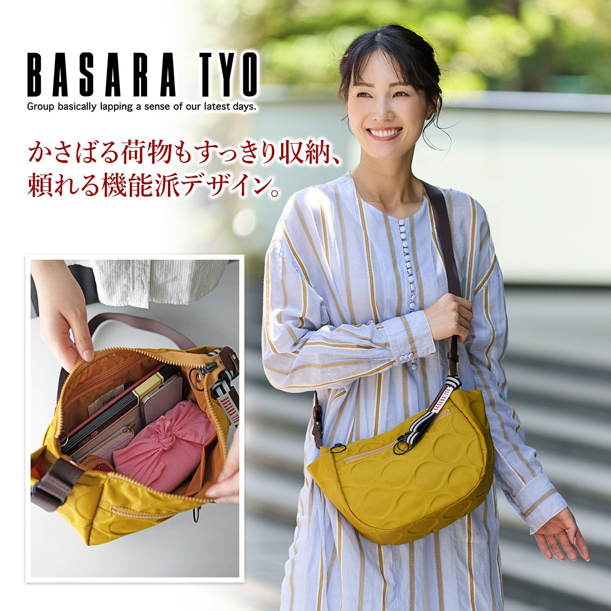 BASARA TYO バサラ ジーダ2 ショルダーバッグ 1414819