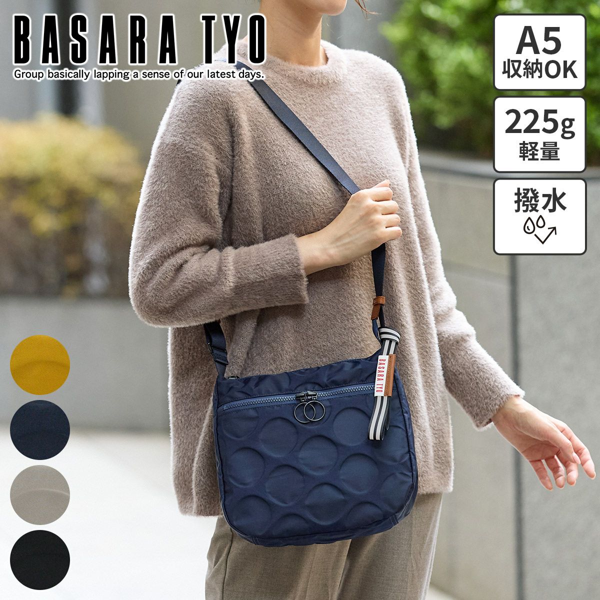 BASARA TYO バサラ【安心の正規販売店】 全員プレゼント & 3年保証付き