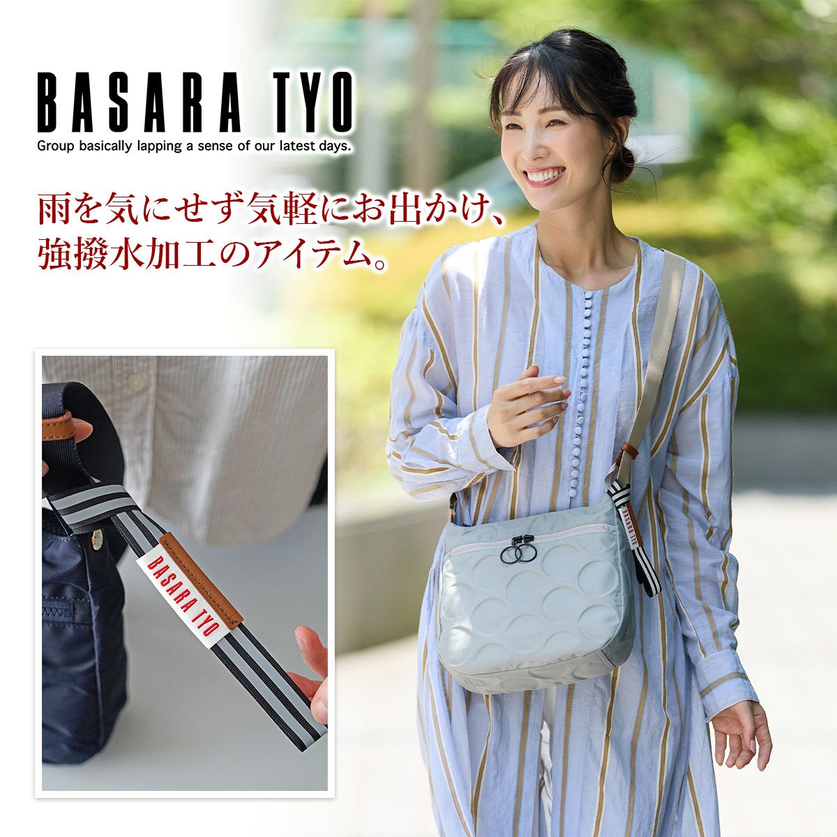 BASARA TYO バサラ ジーダ2 ショルダーバッグ 1414818