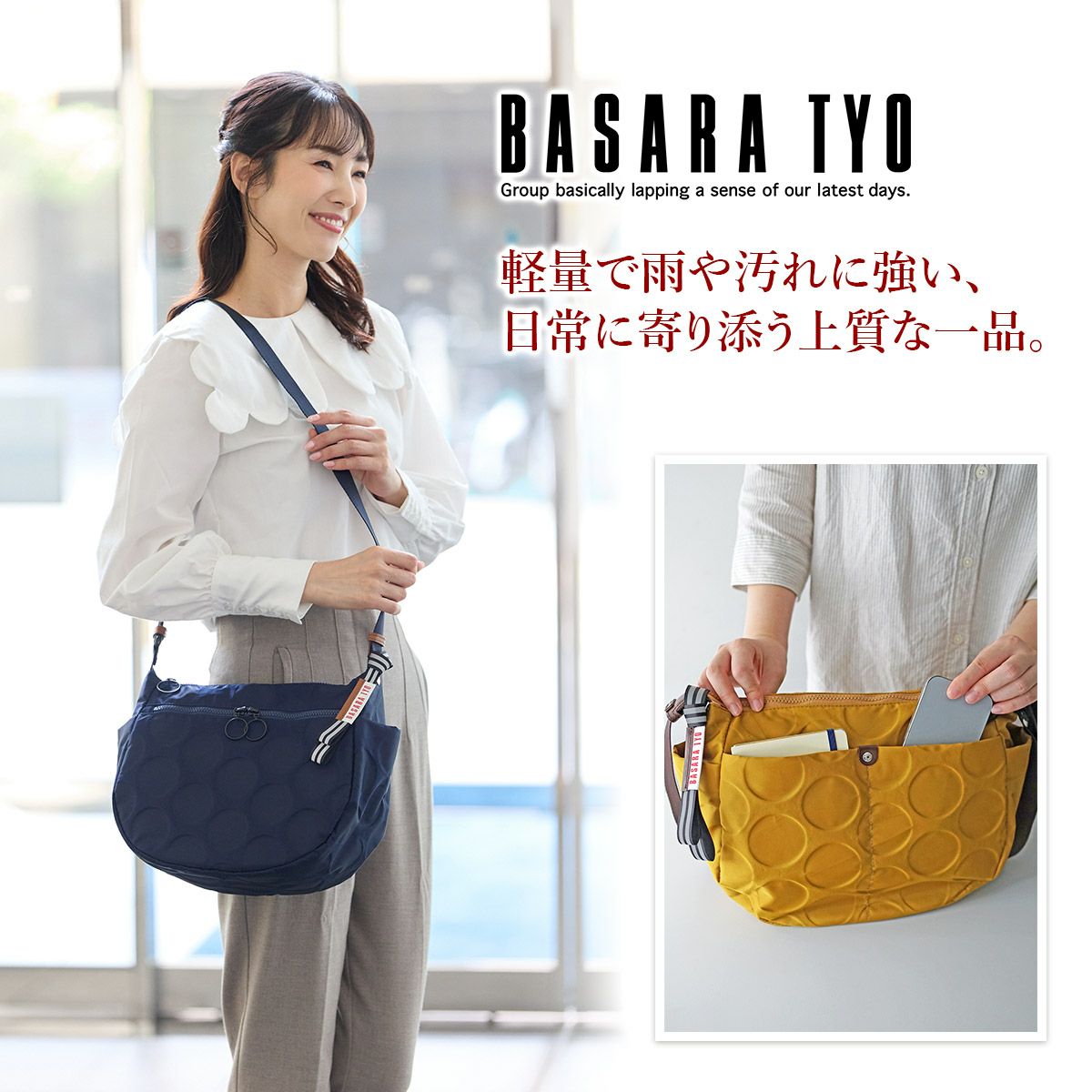 BASARA TYO バサラ ジーダ2 ショルダーバッグ 1414817