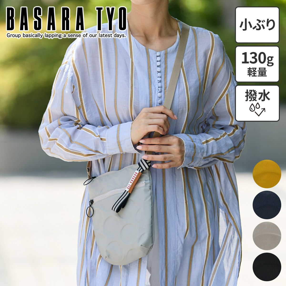 BASARA TYO バサラ ジーダ2 ショルダーバッグ 1414816