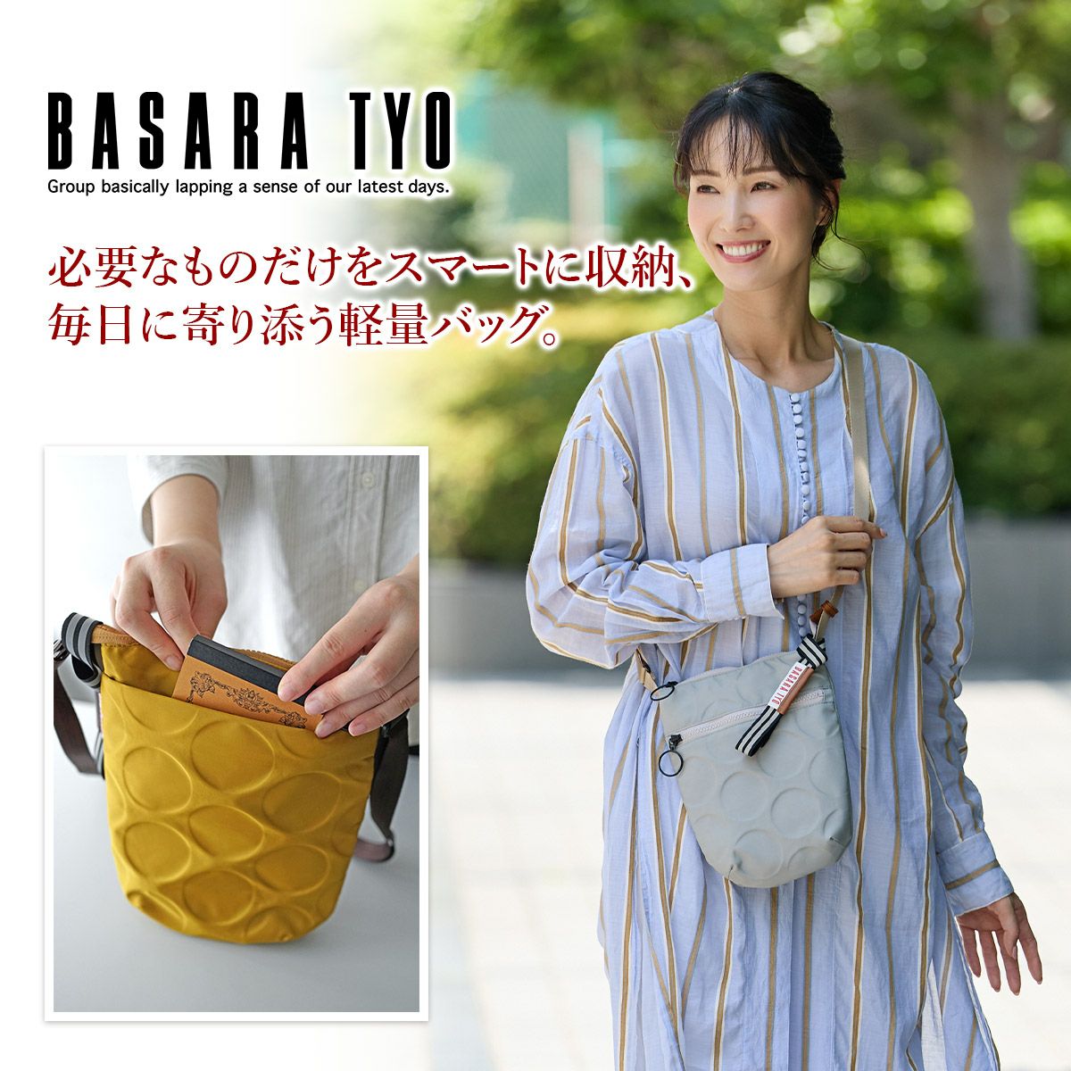 BASARA TYO バサラ ジーダ2 ショルダーバッグ 1414816